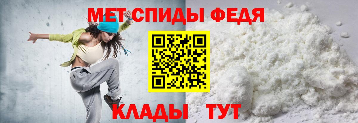 Усолье-Сибирское  Amphetamine Розовый  Вход с VPN 