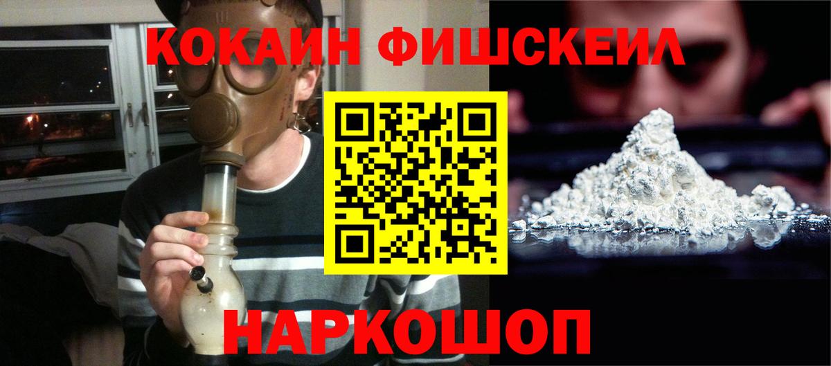 Cocaine Эквадор  Вход с VPN  Кокаин 98%  купить закладку  Усолье-Сибирское 