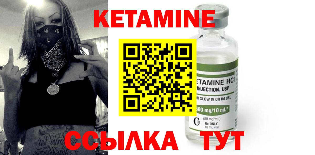omg ONION  Вход с VPN  Усолье-Сибирское  Кетамин ketamine 