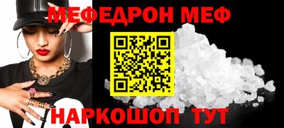 стафф Нальчик