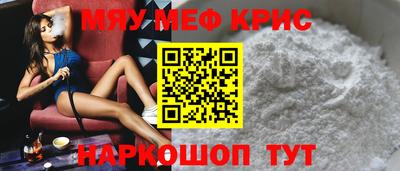 стафф Нальчик