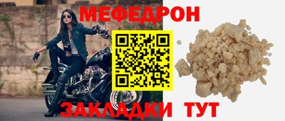прущая мука Нарткала