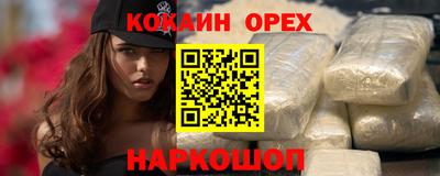 дистиллят марихуана Моздок