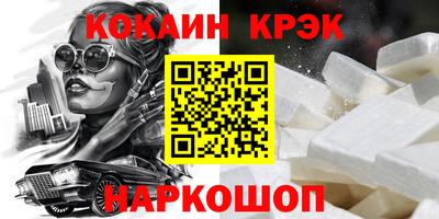 метадон Наро-Фоминск