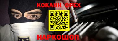 стафф Нальчик