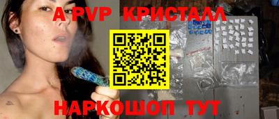 метадон Наро-Фоминск