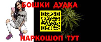 метадон Наро-Фоминск