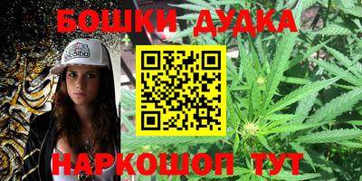 стафф Нальчик