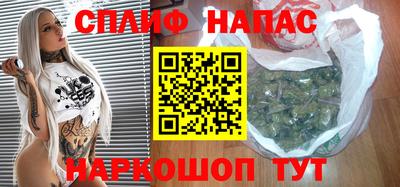 метадон Наро-Фоминск