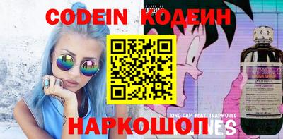 метадон Наро-Фоминск
