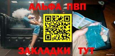 стафф Нальчик