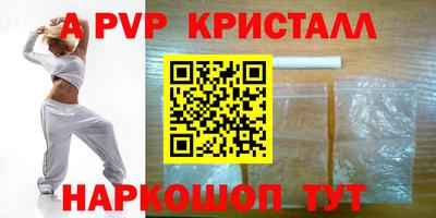 метадон Наро-Фоминск