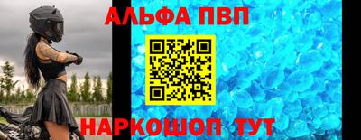стафф Нальчик
