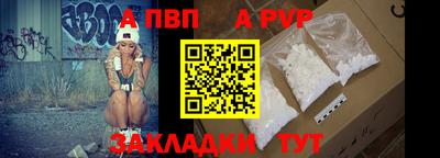стафф Нальчик