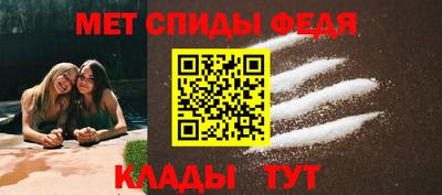 стаф Можайск