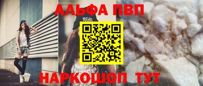стафф Нальчик