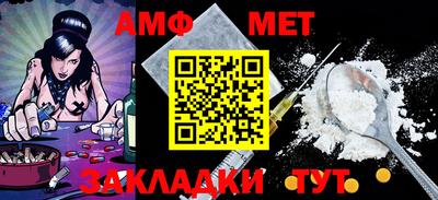 стаф Можайск