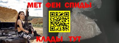 метадон Наро-Фоминск