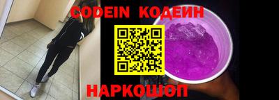стафф Нальчик