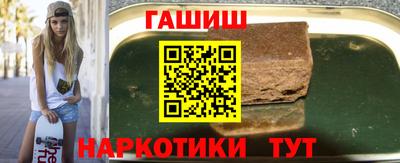 метадон Наро-Фоминск