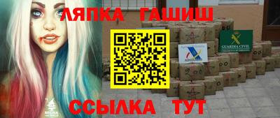 стафф Нальчик