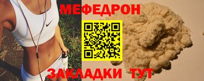метадон Наро-Фоминск