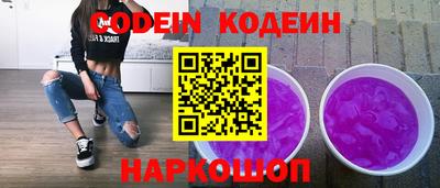 метадон Наро-Фоминск