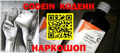 метадон Наро-Фоминск