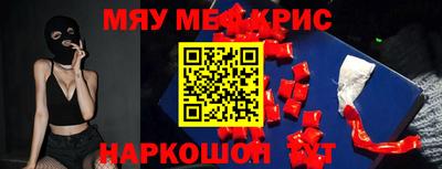 метадон Наро-Фоминск