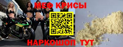 метадон Наро-Фоминск