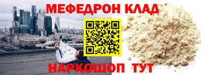 прущая мука Нарткала