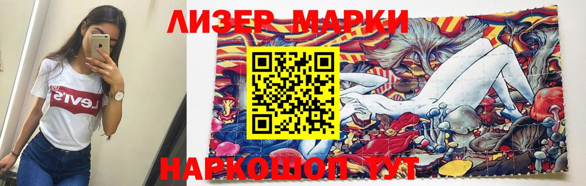 ЛСД экстази кислота  Вход с VPN  Лсд 25 экстази  LSD-25 экстази ecstasy  Усолье-Сибирское 