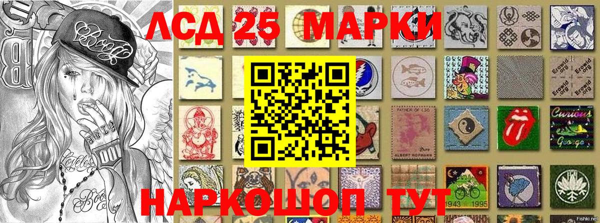 Марки N-bome 1,8мг  Вход с VPN  Марки N-bome  Усолье-Сибирское 