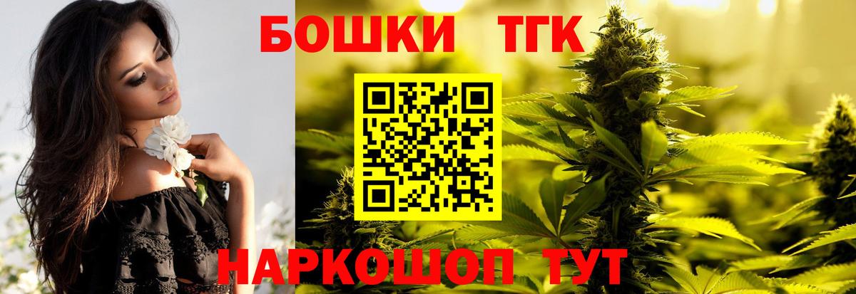 Шишки марихуана сатива  Вход с VPN  Усолье-Сибирское  Конопля AK-47 