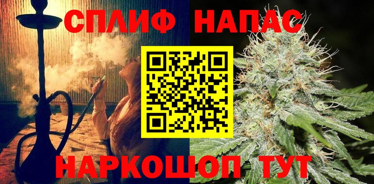 Марихуана Ganja Усолье-Сибирское
